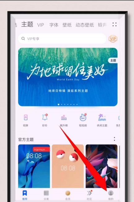 手机怎么把app图标改成自己图片