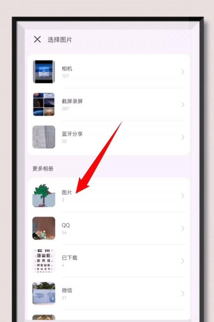 手机怎么把app图标改成自己图片