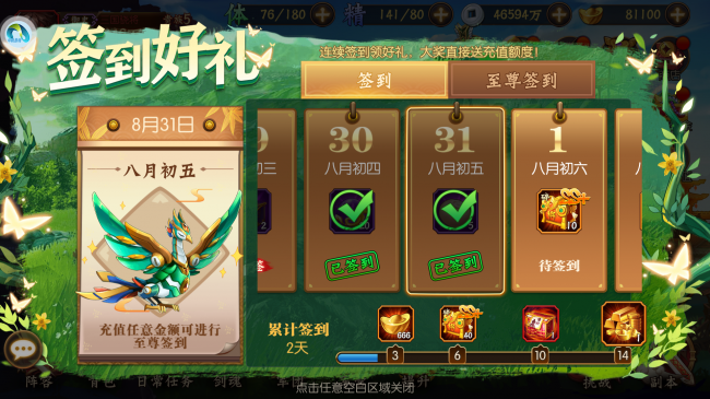 男生养成类手游排行榜