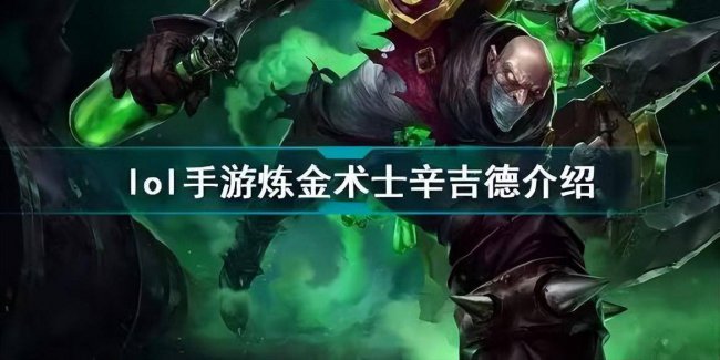 lol最值得练的上单英雄