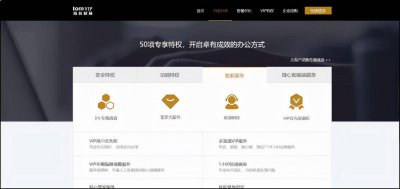 手机如何申请个人电子邮箱 免费网上申请注册条件