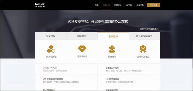 手机如何申请个人电子邮箱