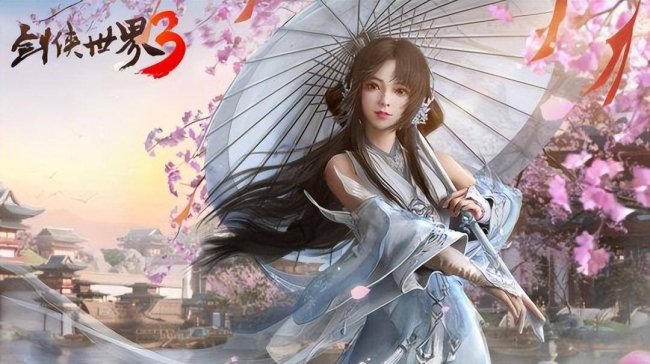 剑侠世界3适合平民职业推荐