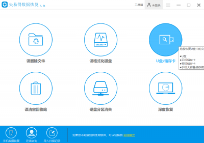 u盘文件损坏如何修复回来 优盘损坏恢复里面的数据技巧