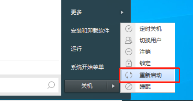 桌面图标怎么恢复原状大小