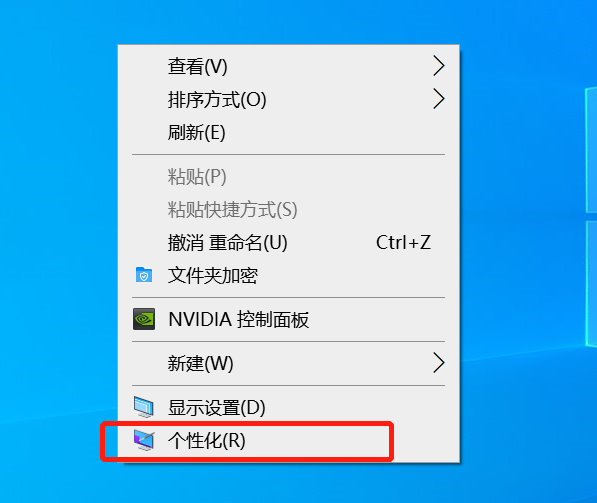 桌面图标怎么恢复原状大小