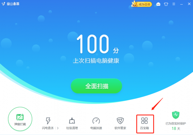 桌面图标怎么恢复原状大小