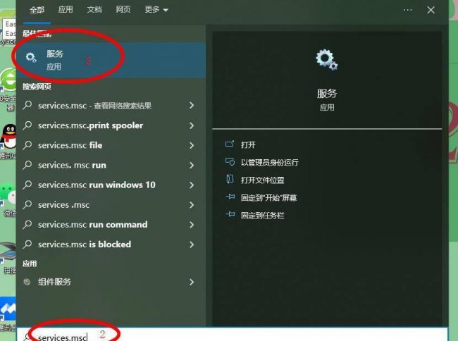 如何禁止win10系统自动更新驱动