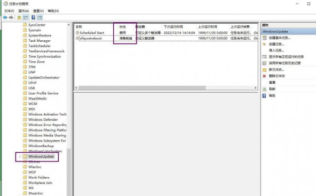 如何禁止win10系统自动更新驱动