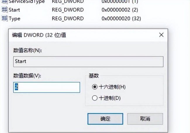 如何禁止win10系统自动更新驱动
