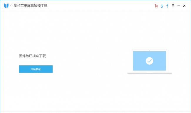 40秒破iphone锁屏密码不用电脑