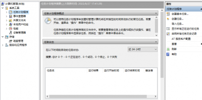 电脑自动关机软件有哪些 教你电脑设置自动关机的流程