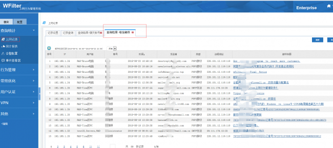 怎么用ip地址查到详细位置信息