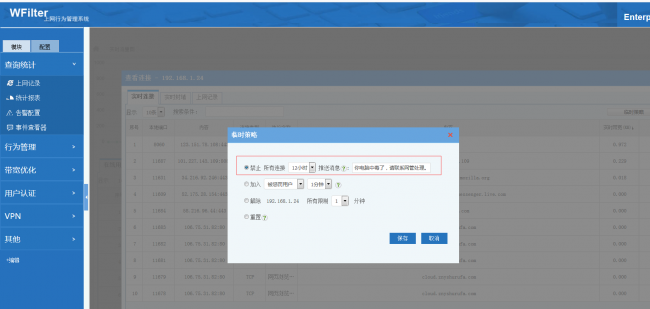 怎么用ip地址查到详细位置信息
