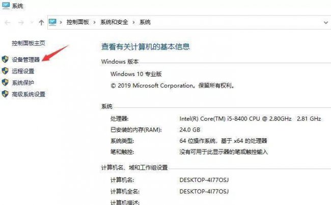 电脑参数配置怎么看好坏