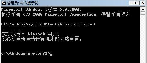 未能连接一个windows服务是为什么