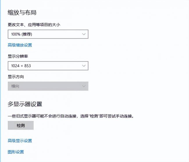 台式win10怎么调节屏幕亮度