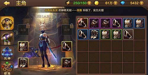 斗战神隐藏传奇装备怎么获得 介绍斗战神传奇装备大全