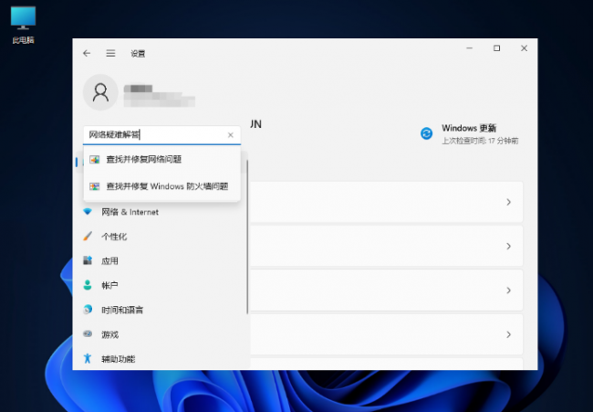 dns服务器未响应怎么解决