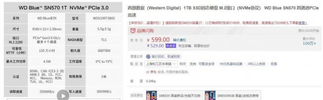 第一启动项为固态仍无法启动怎么办