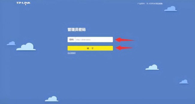 admin路由器设置密码