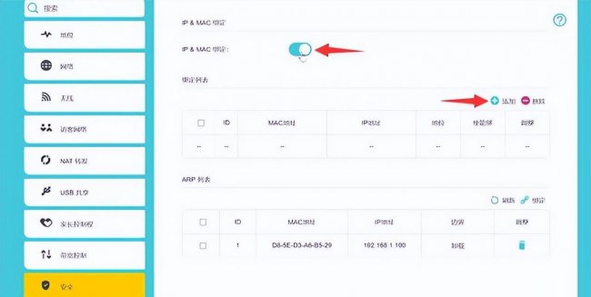 admin路由器设置密码
