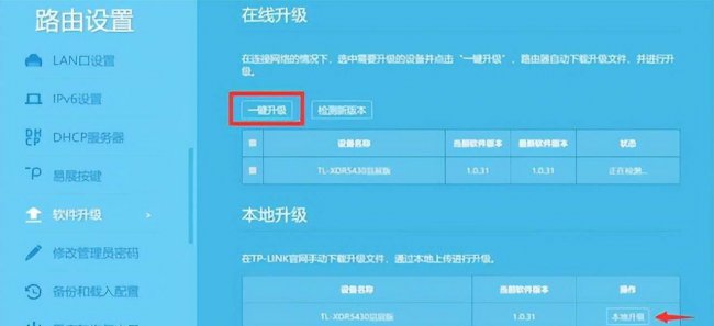 admin路由器设置密码