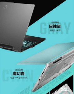 适合学生的笔记本电脑推荐 性价比高的笔记本电脑排行