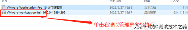 win10虚拟机怎么安装