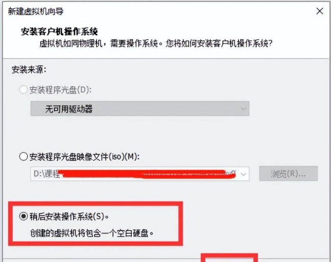 win10虚拟机怎么安装