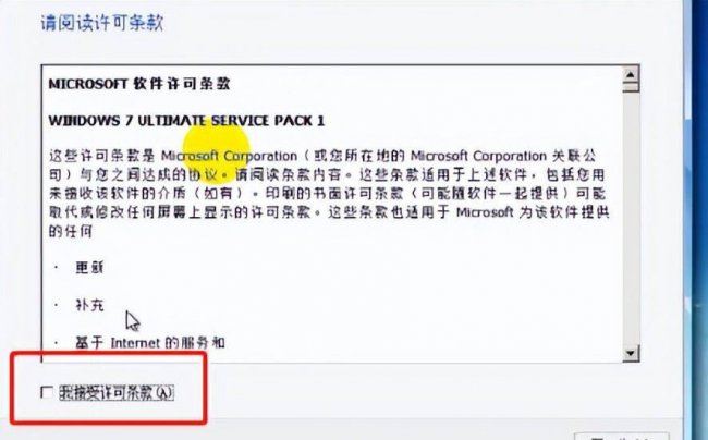 win10虚拟机怎么安装