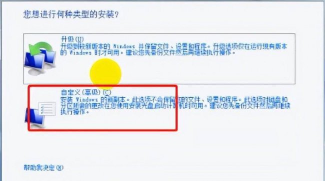 win10虚拟机怎么安装