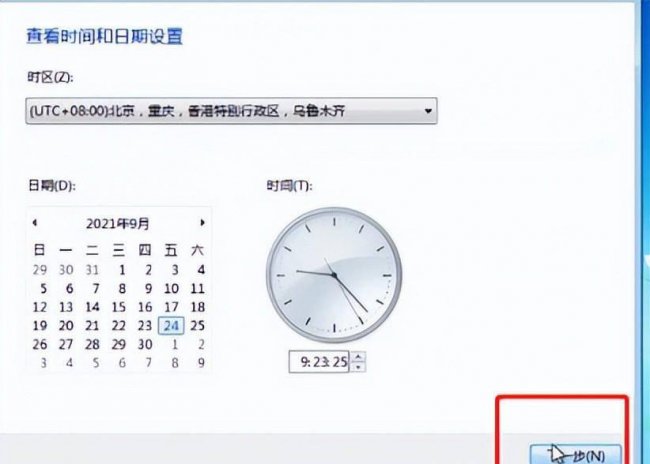 win10虚拟机怎么安装