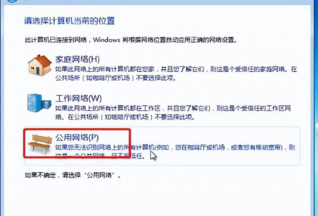 win10虚拟机怎么安装