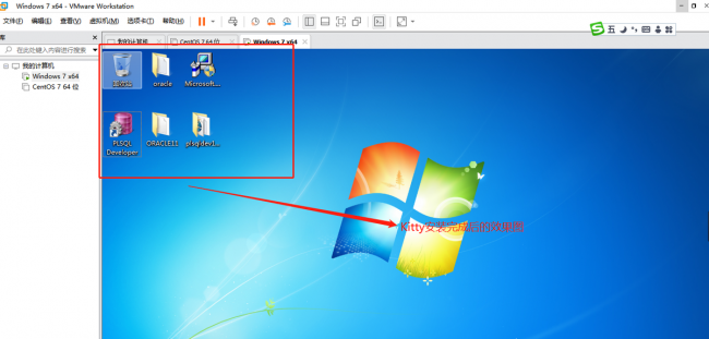 win10虚拟机怎么安装