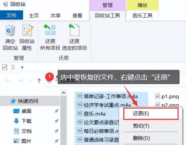 注册表恢复删除文件命令