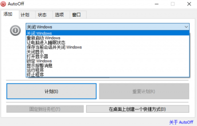 电脑文件加密软件排行榜 最好用加密软件推荐