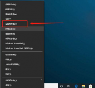 简单的u盘修复步骤 新手小白修复u盘视频教程