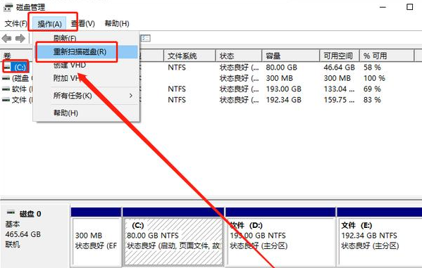 简单的u盘修复步骤