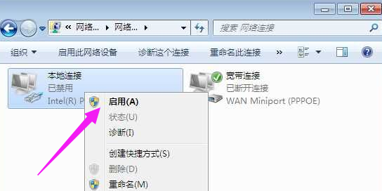 电脑没有网络适配器怎么解决
