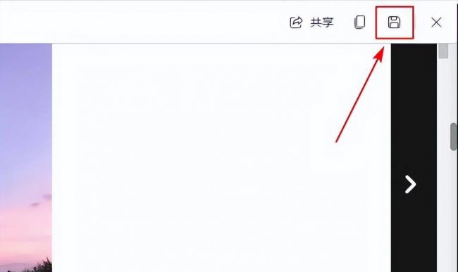 台式电脑截图按什么键