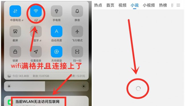手机连不上网络怎么解决