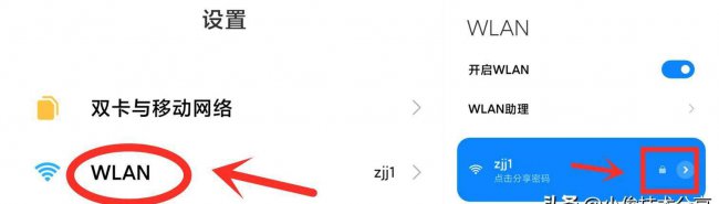 手机连不上网络怎么解决