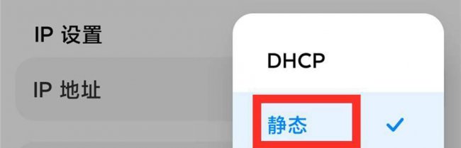 手机连不上网络怎么解决