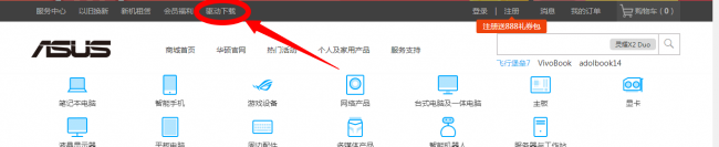 电脑网卡驱动被卸载了怎么恢复