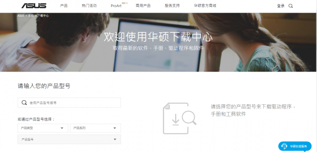 电脑网卡驱动被卸载了怎么恢复