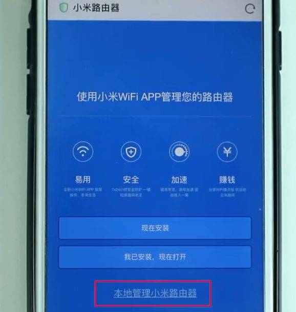 无线路由器密码忘了怎么重新设置