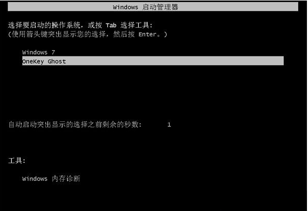 电脑一键还原系统怎么操作