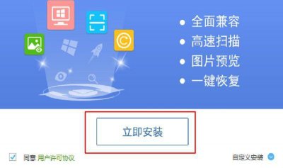 电脑怎么一键还原恢复出厂设置方法 关于电脑系统恢复出厂设置教程