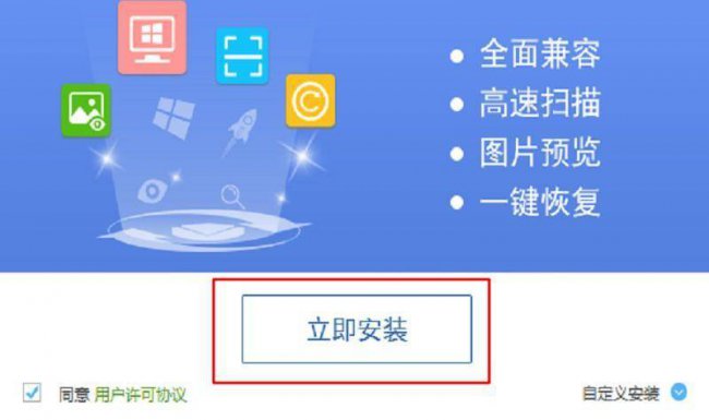 电脑怎么一键还原恢复出厂设置方法